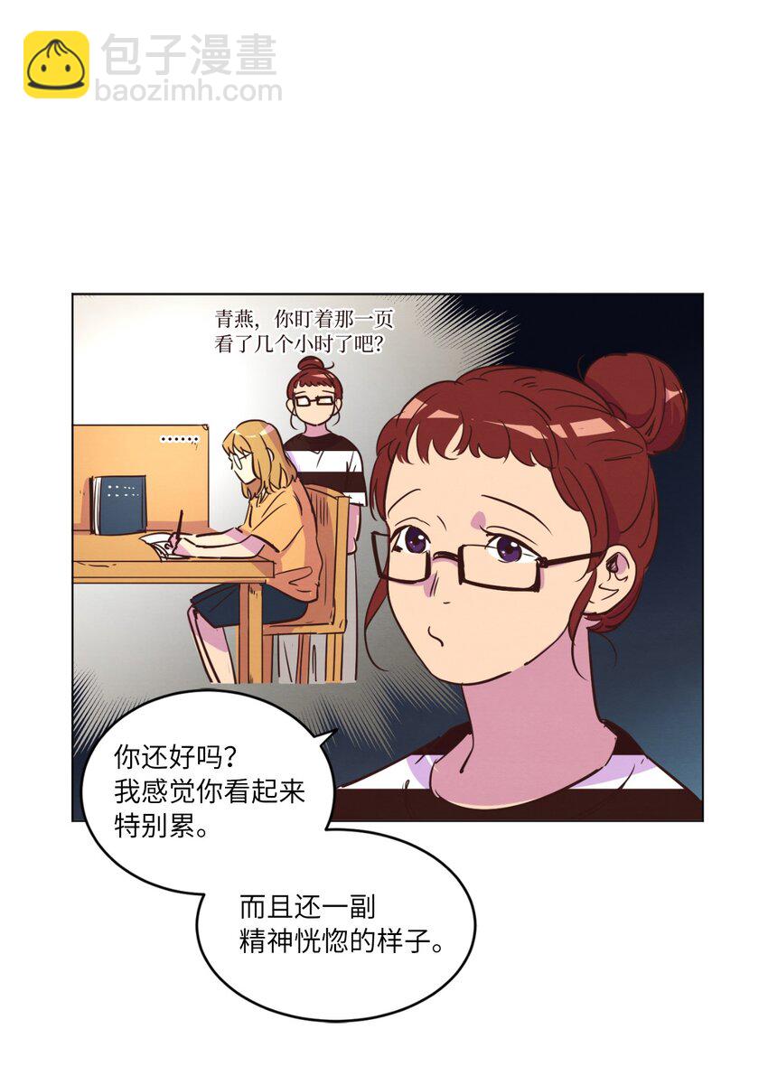 22 失魂落魄(1/2)-第22话