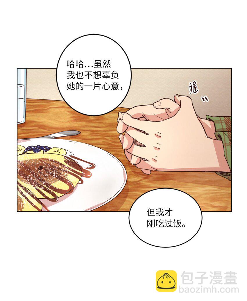 22 失魂落魄(1/2)-第22话