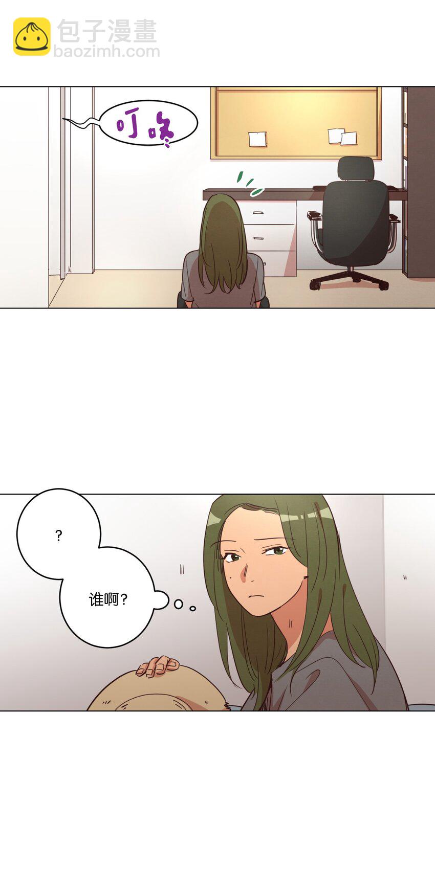 22 失魂落魄(1/2)-第22话