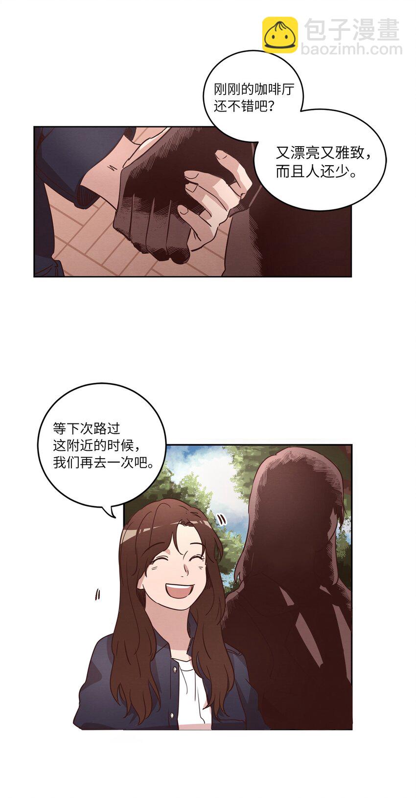 24 误会加深(1/2)-第24话