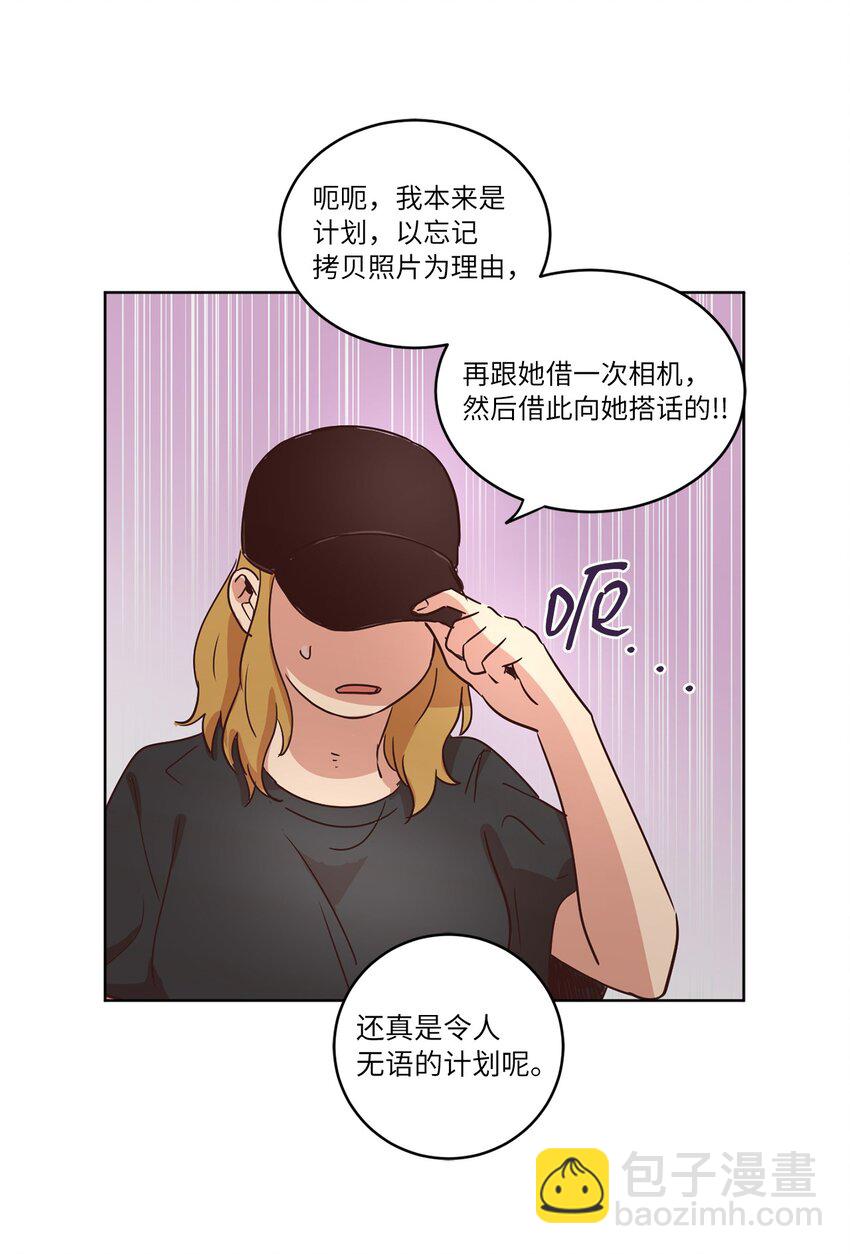 24 误会加深(1/2)-第24话