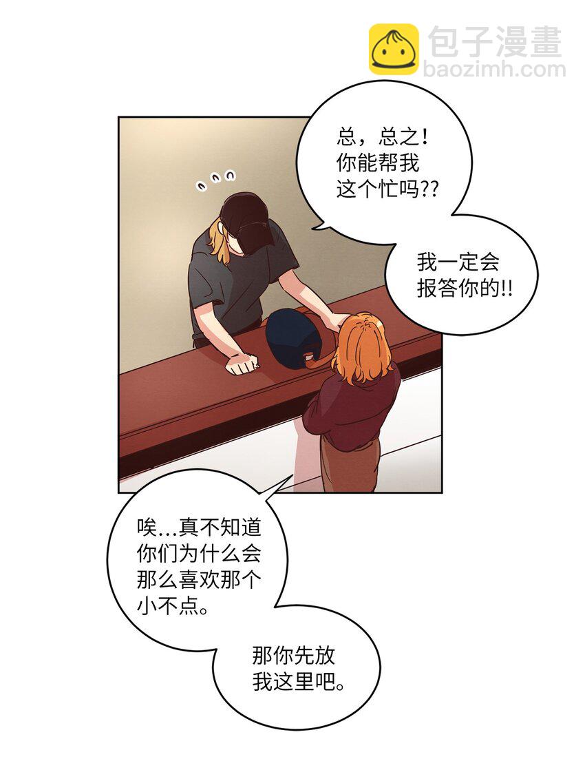 24 误会加深(1/2)-第24话
