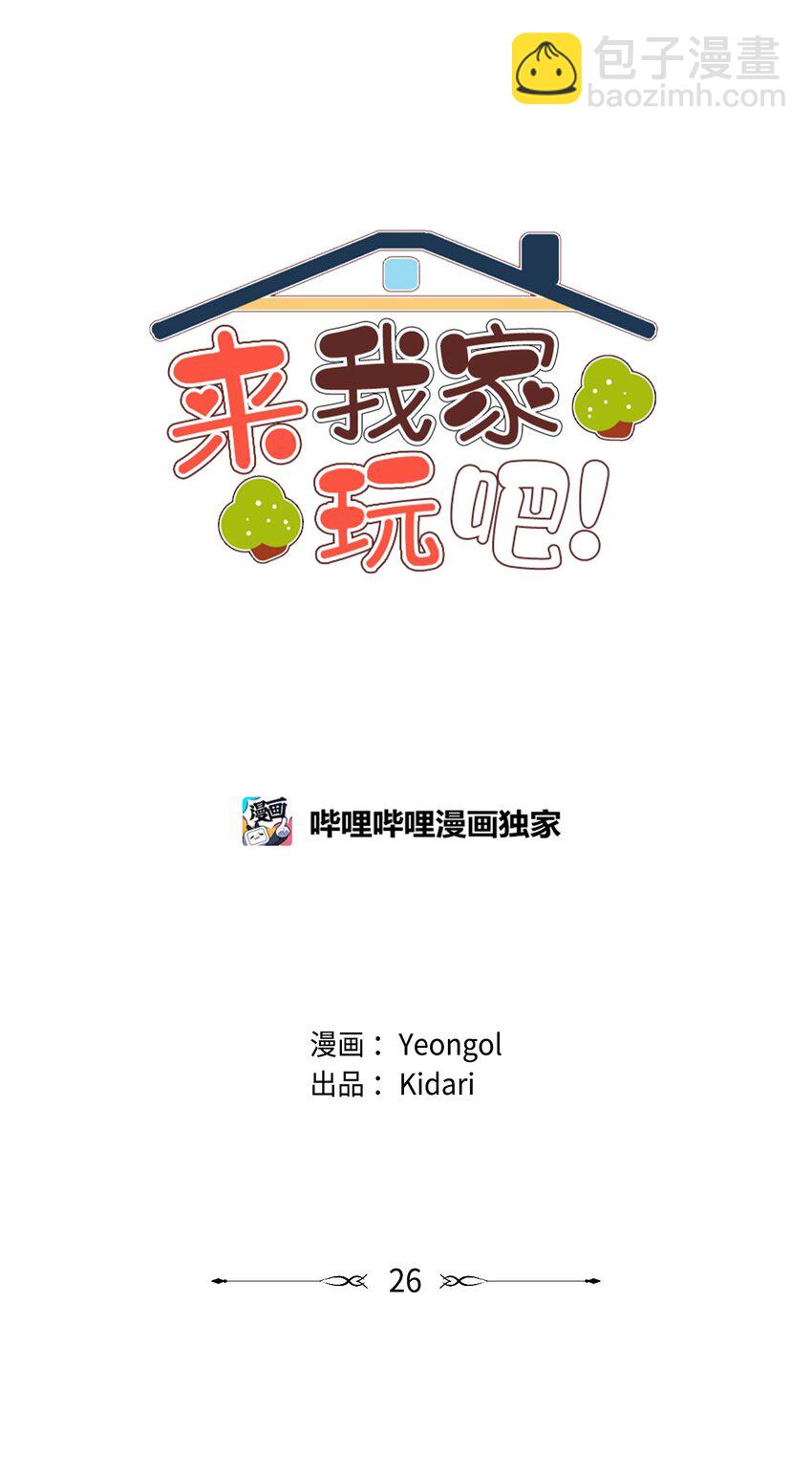 26 逃避(1/2)-第26话