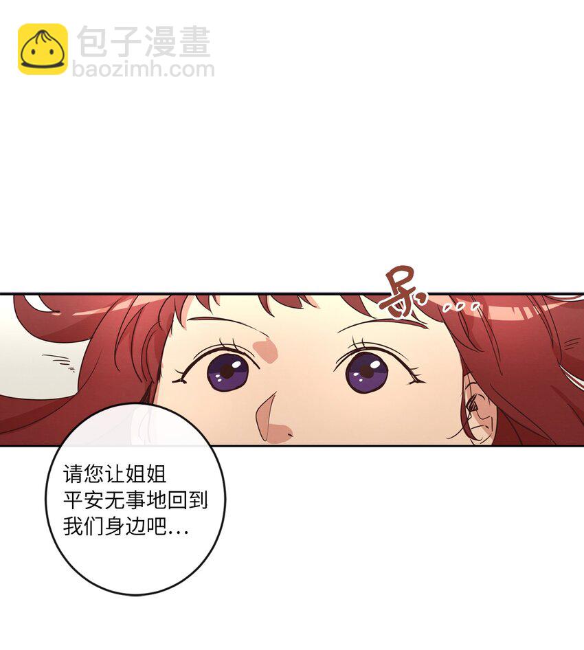 26 逃避(1/2)-第26话
