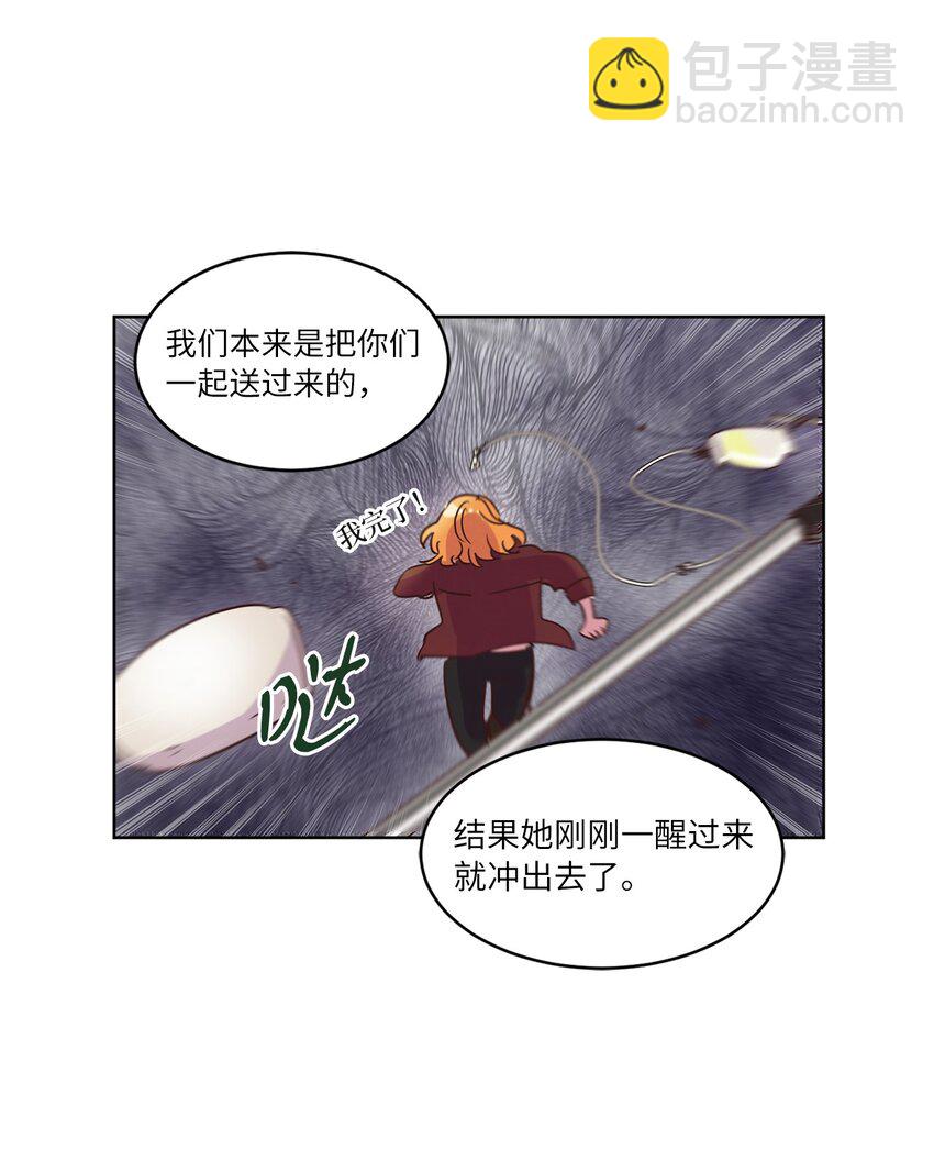26 逃避(1/2)-第26话