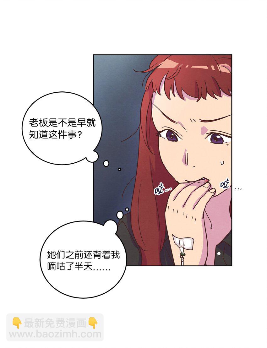 26 逃避(1/2)-第26话