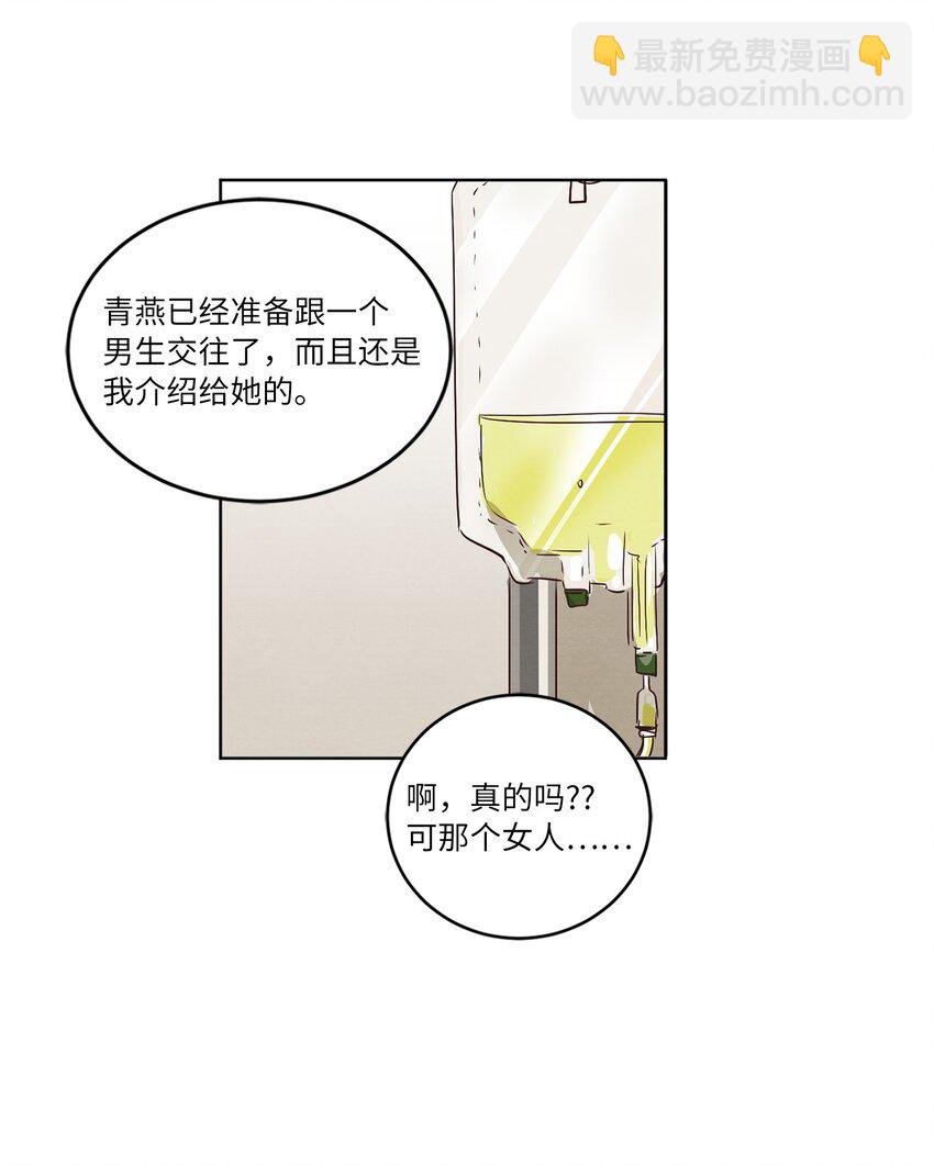 26 逃避(1/2)-第26话