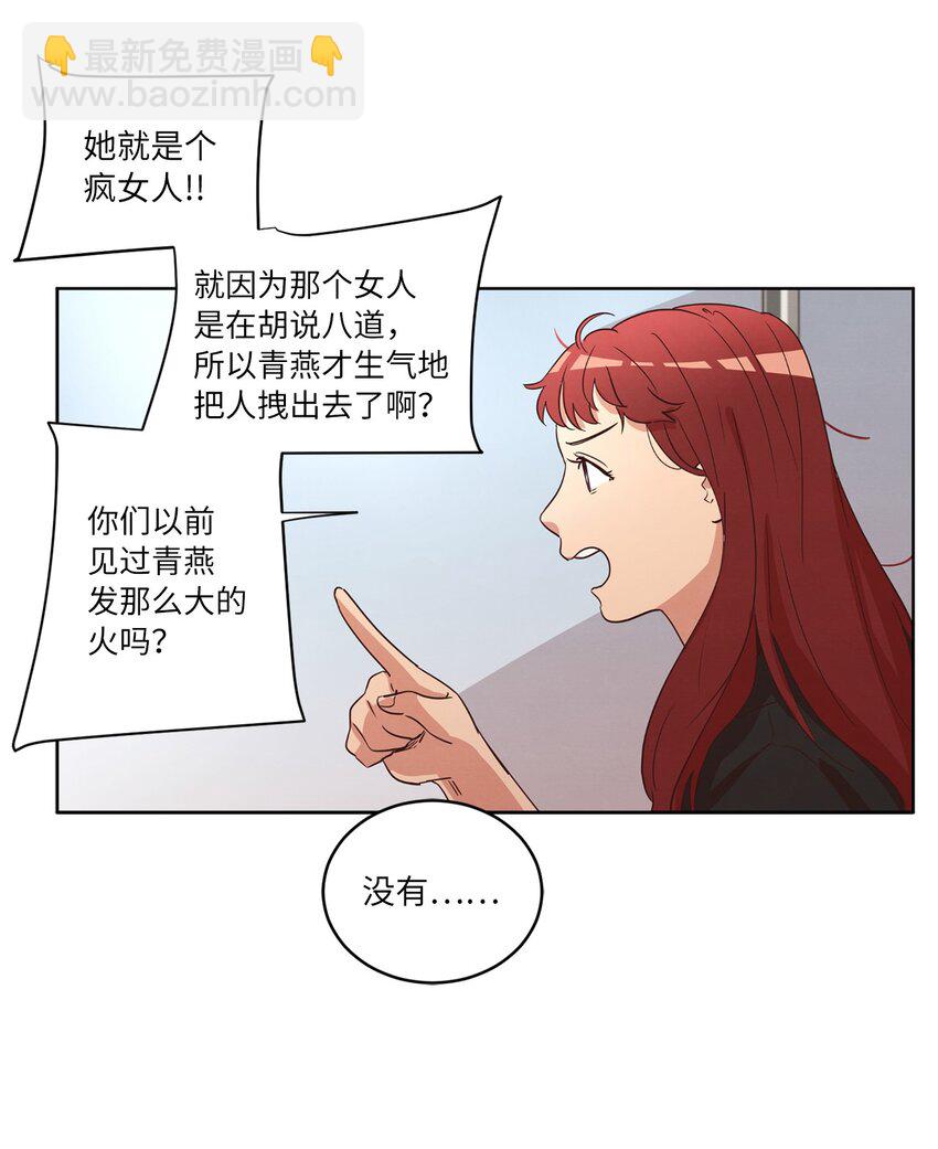 26 逃避(1/2)-第26话