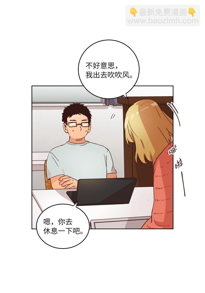 26 逃避(1/2)-第26话