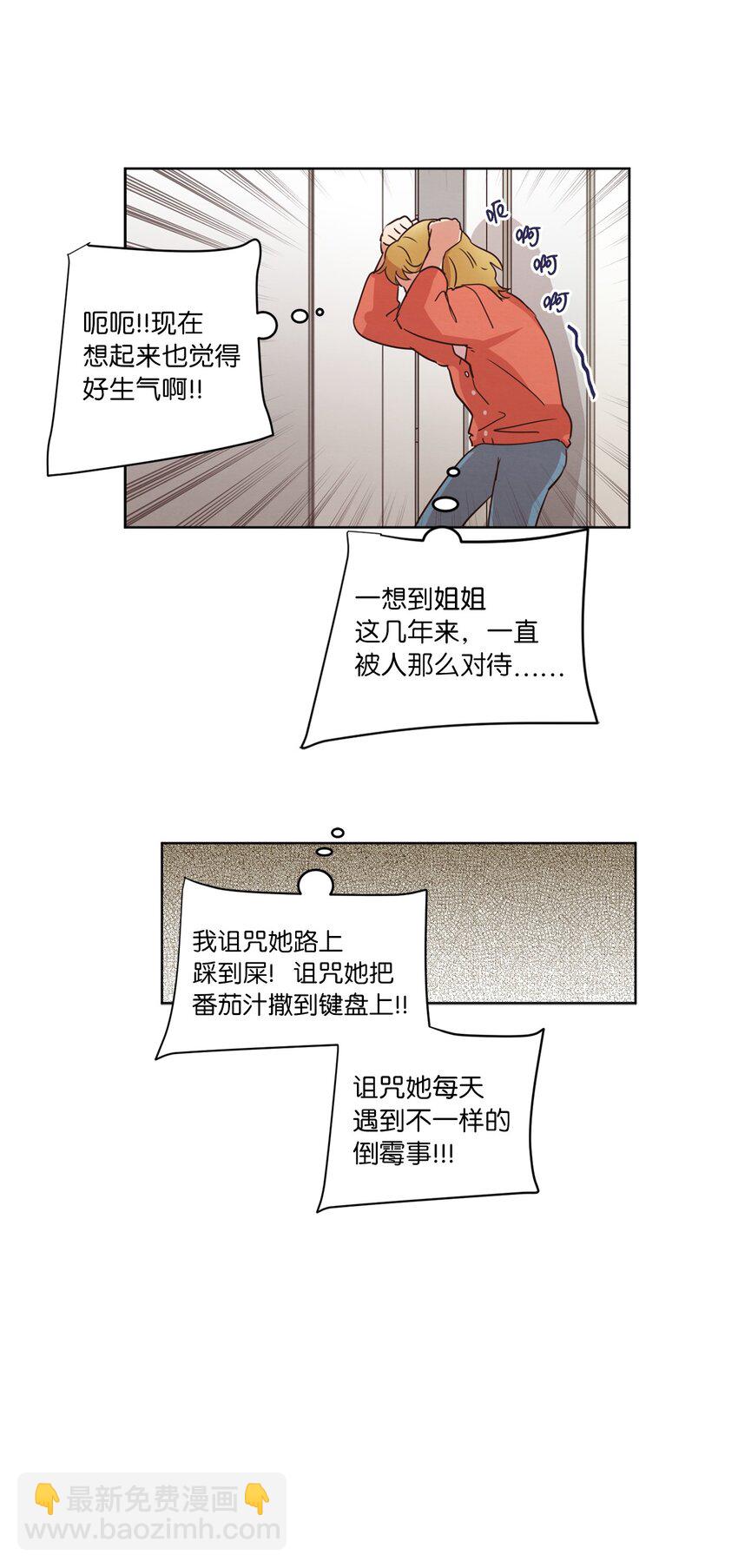 26 逃避(1/2)-第26话