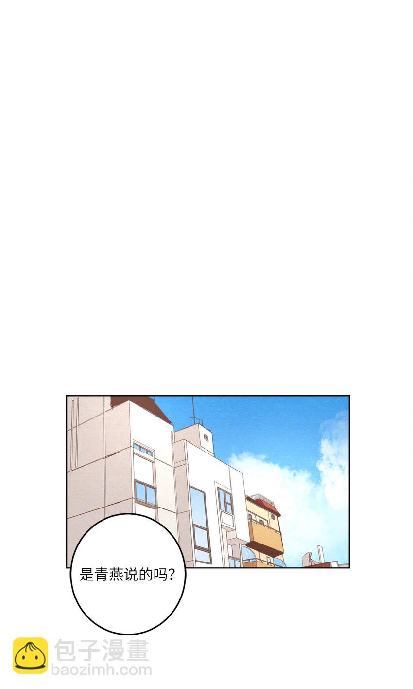 26 逃避(1/2)-第26话