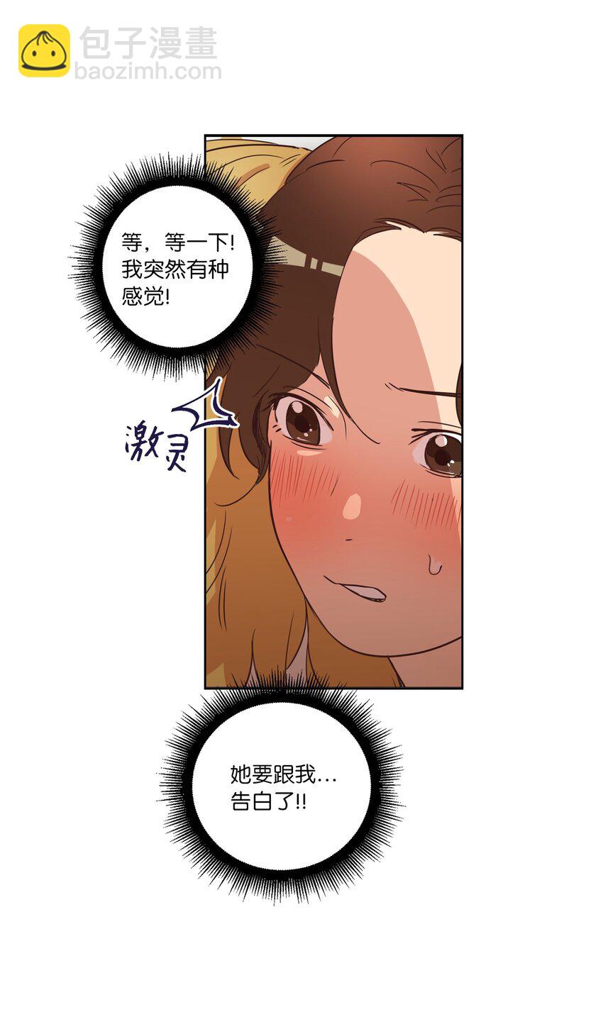 28 试图理解(1/2)-第28话