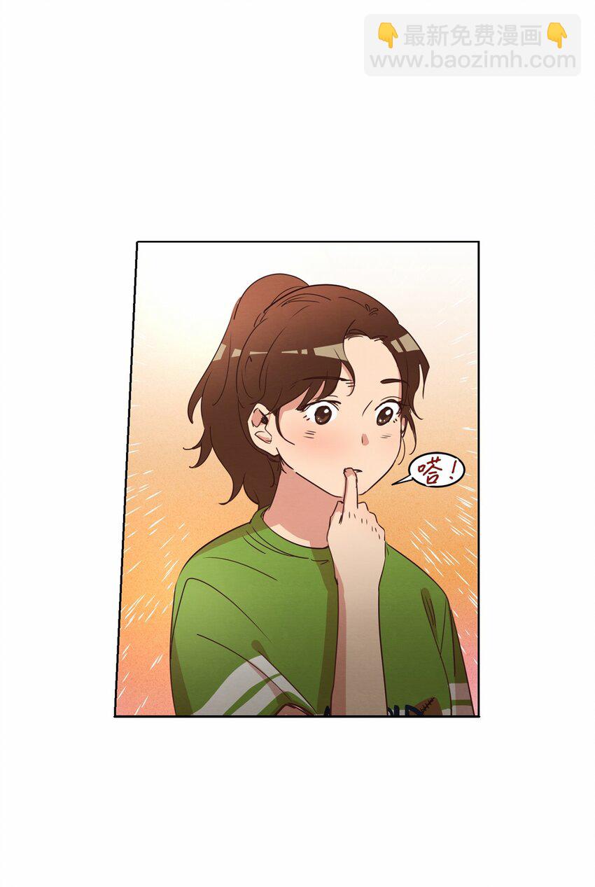 28 试图理解(1/2)-第28话