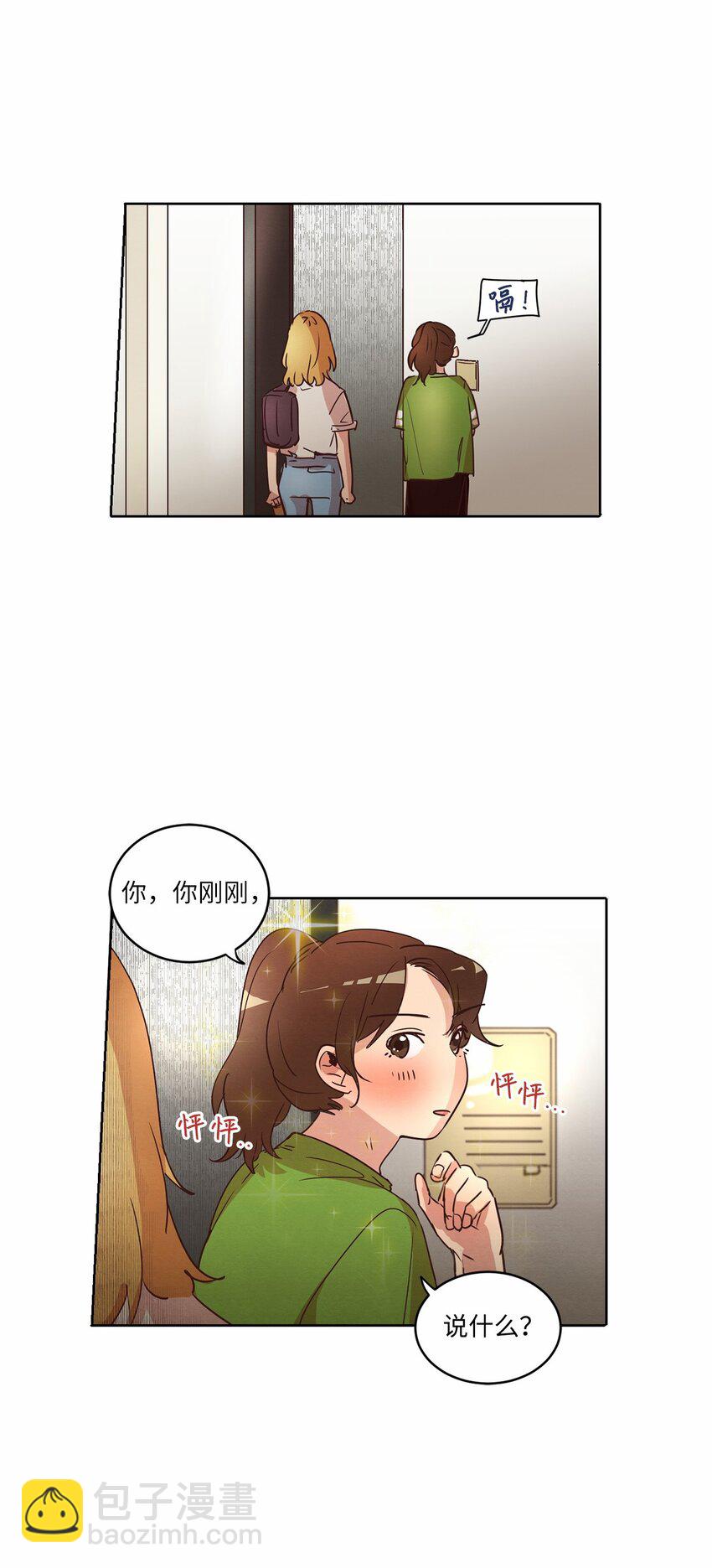 28 试图理解(1/2)-第28话