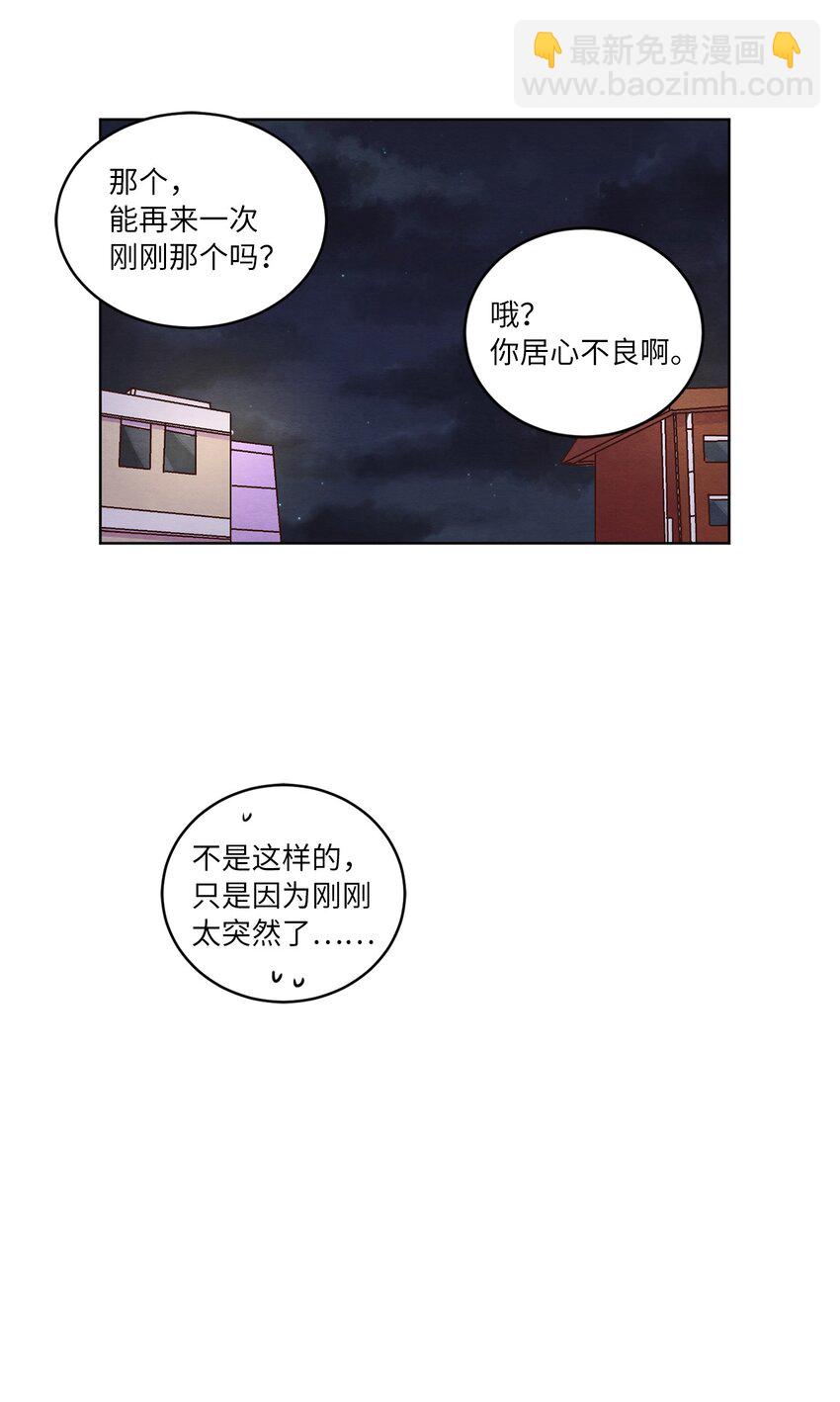 28 试图理解(1/2)-第28话
