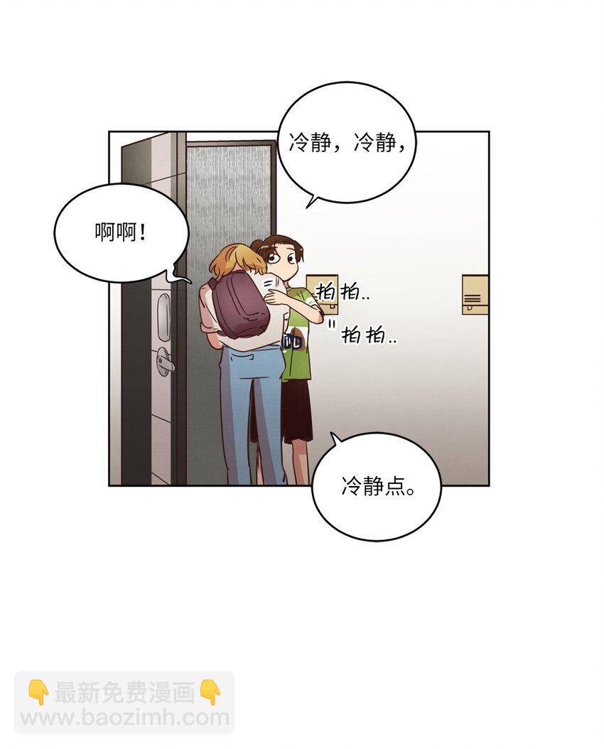 28 试图理解(1/2)-第28话