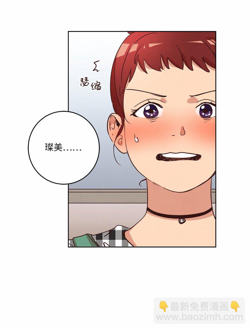 30 来我家玩吧(1/2)-第30话