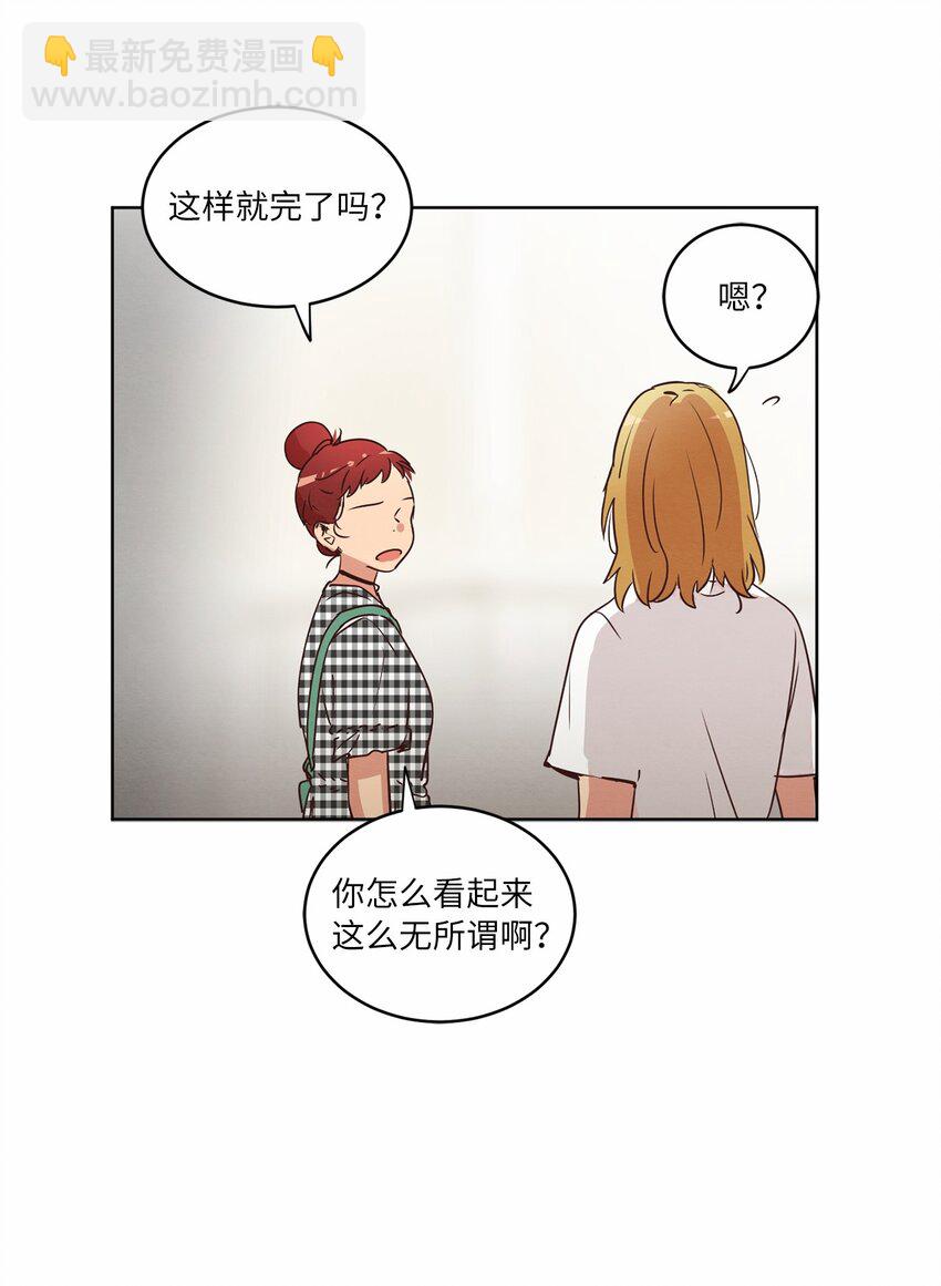 30 来我家玩吧(1/2)-第30话