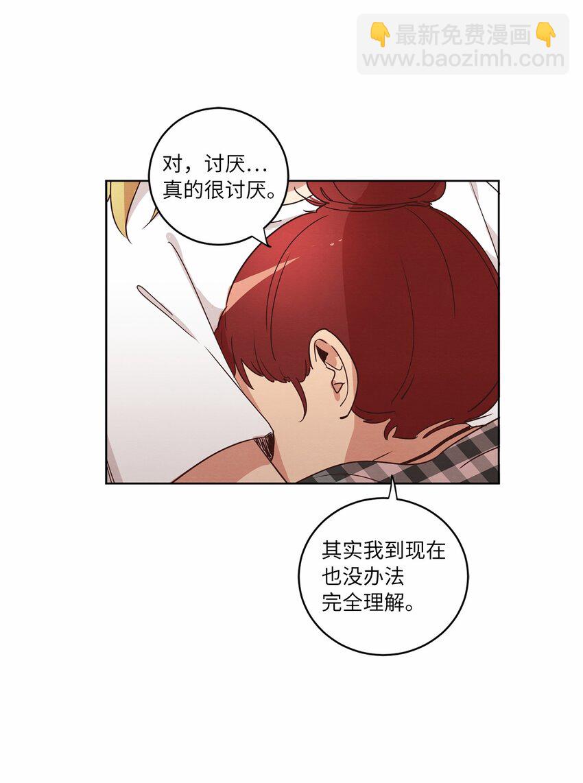 30 来我家玩吧(1/2)-第30话