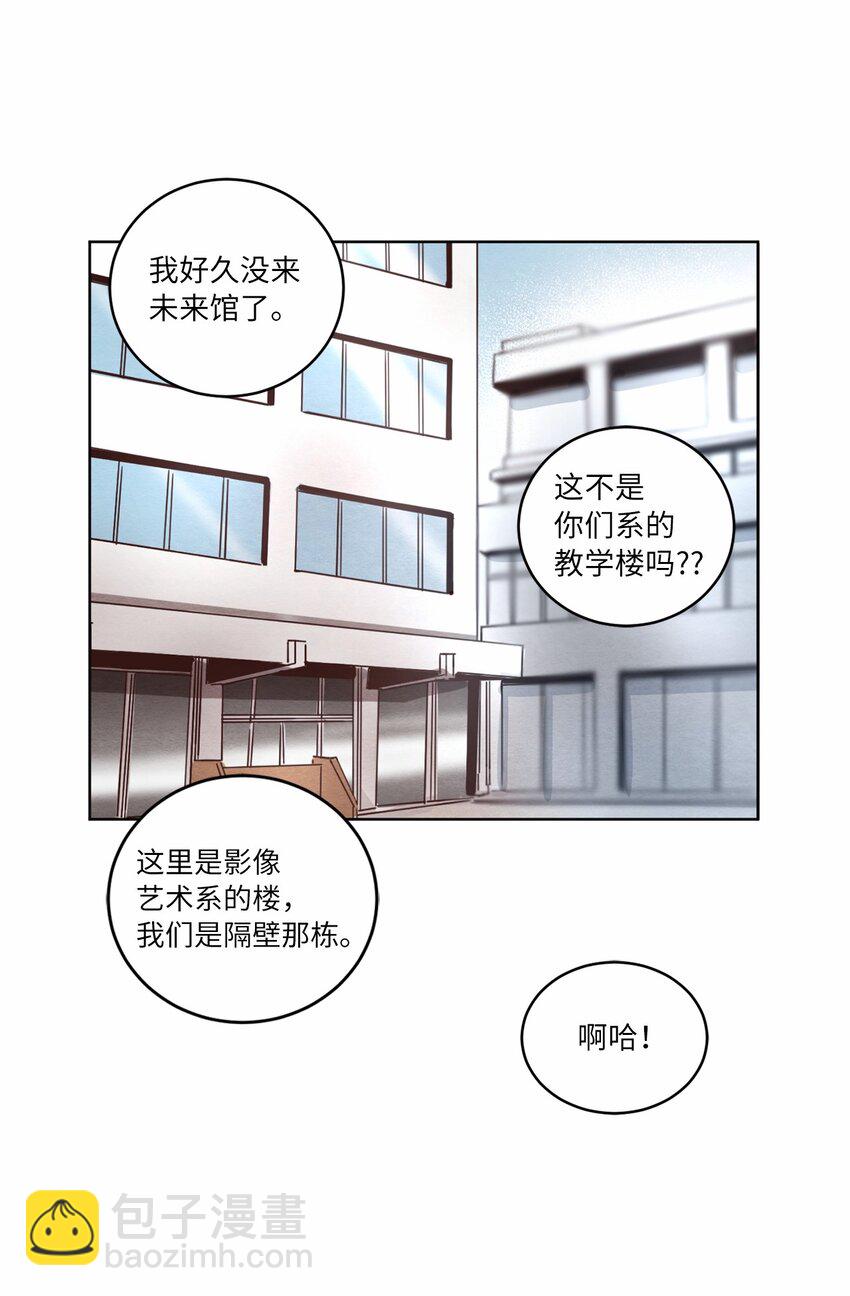 30 来我家玩吧(1/2)-第30话