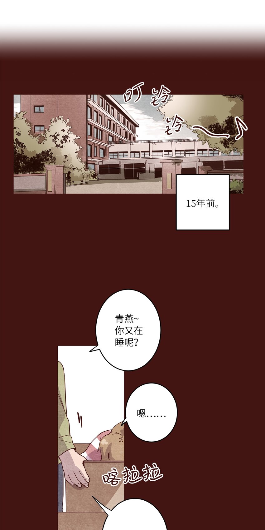 04 心中的秘密(1/2)-第4话
