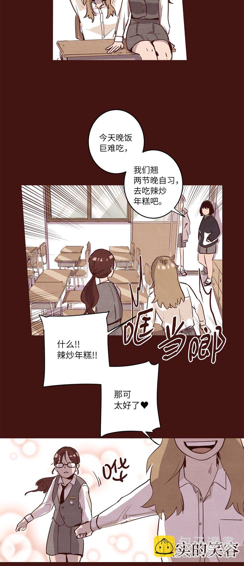 04 心中的秘密(1/2)-第4话