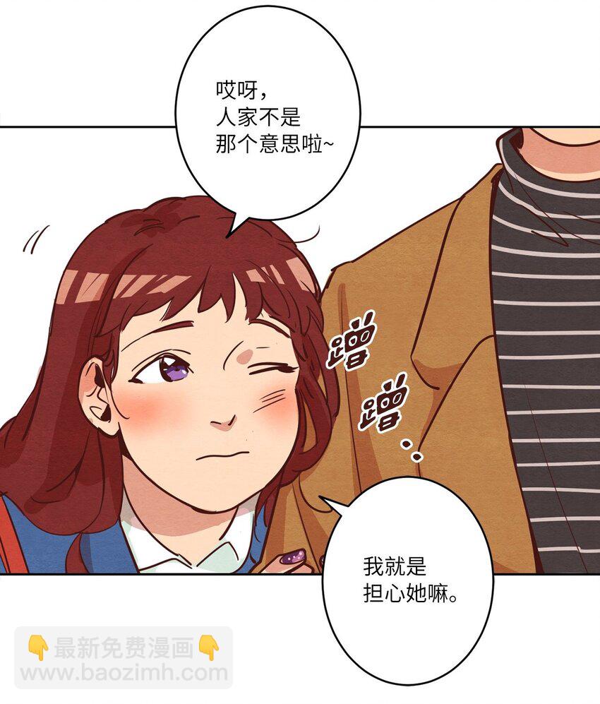 04 心中的秘密(1/2)-第4话