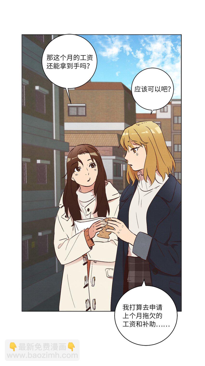 32 雪上加霜(1/2)-第32话