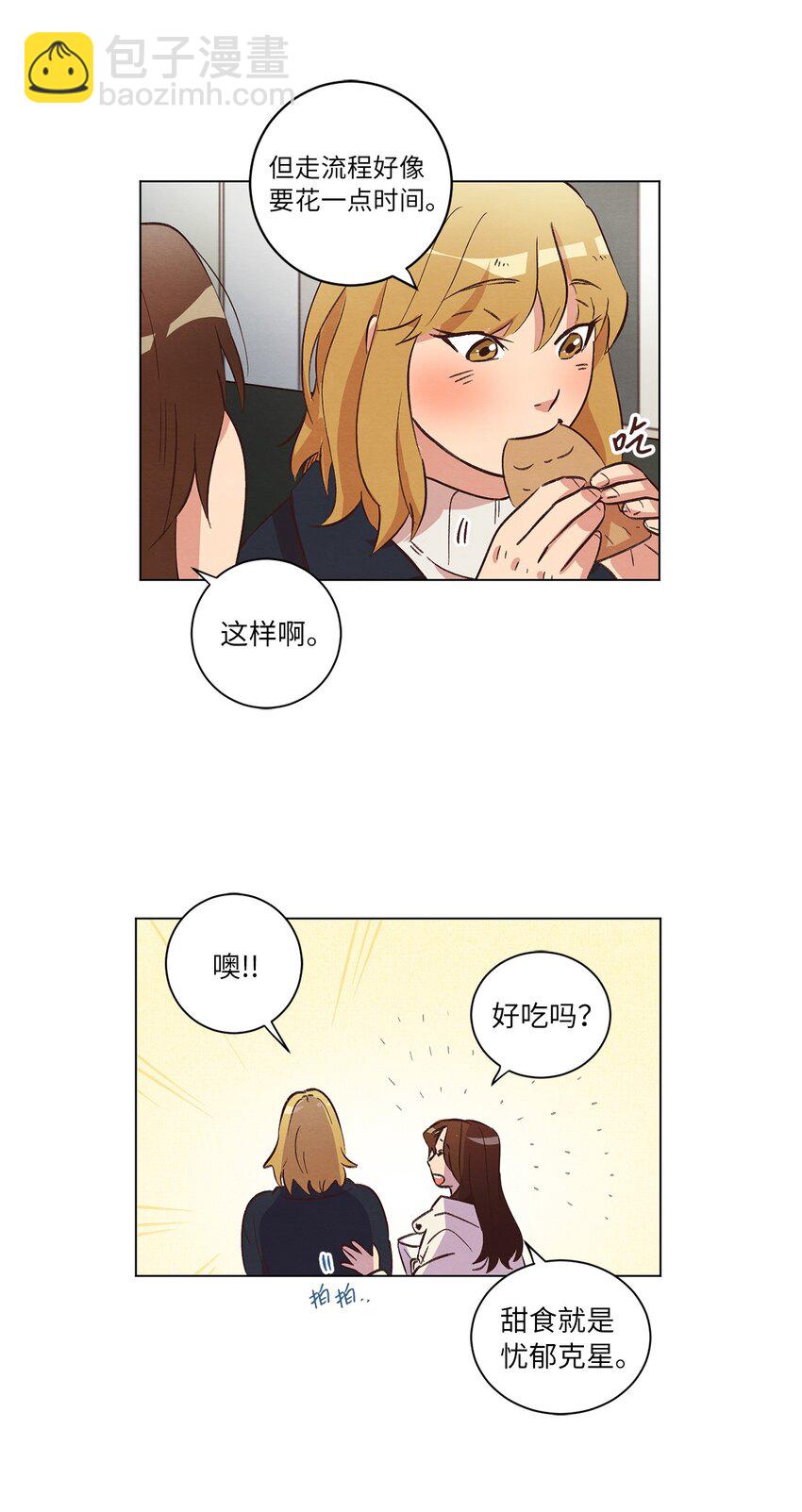 32 雪上加霜(1/2)-第32话