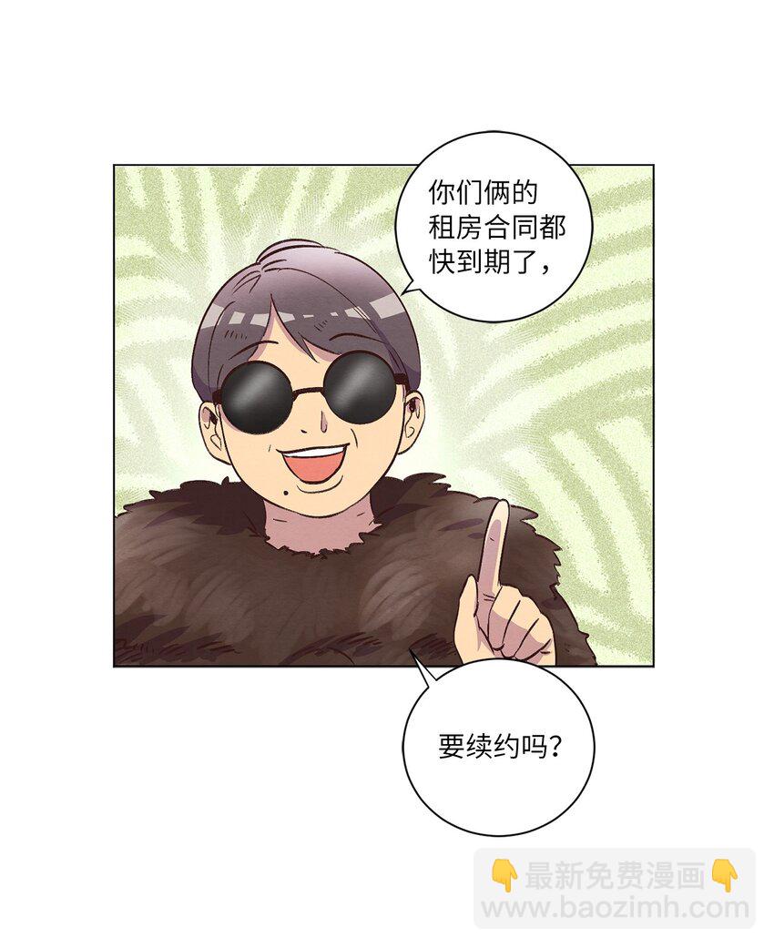 32 雪上加霜(1/2)-第32话
