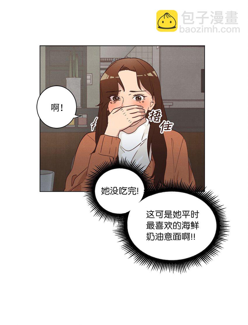 32 雪上加霜(1/2)-第32话