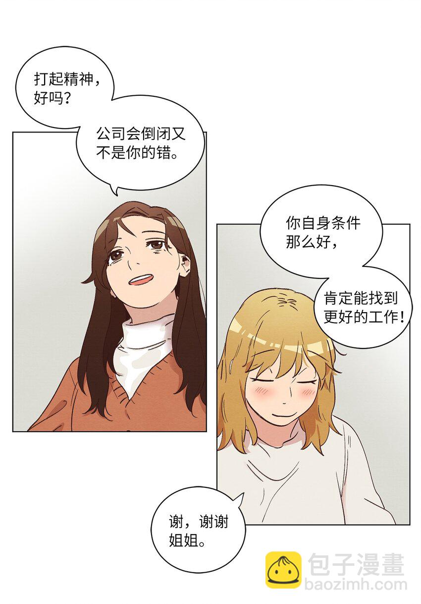 32 雪上加霜(1/2)-第32话