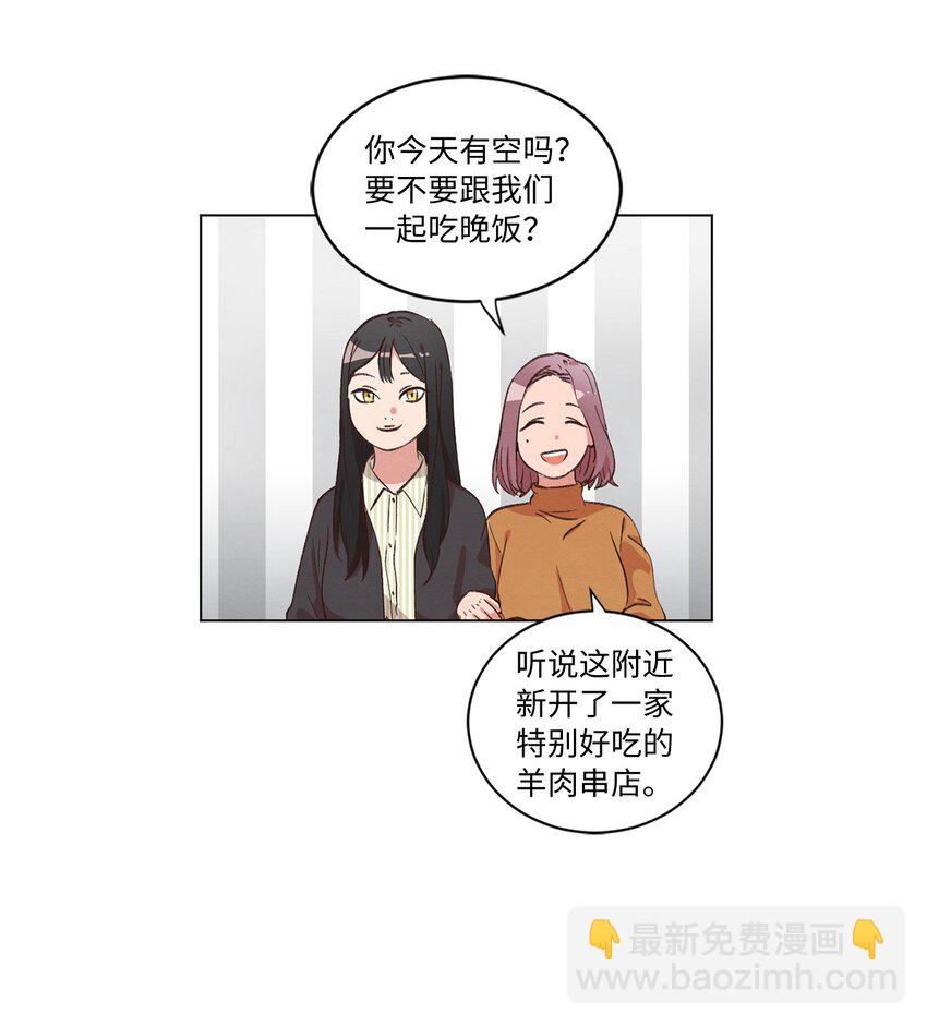 34 职场生涯-第34话