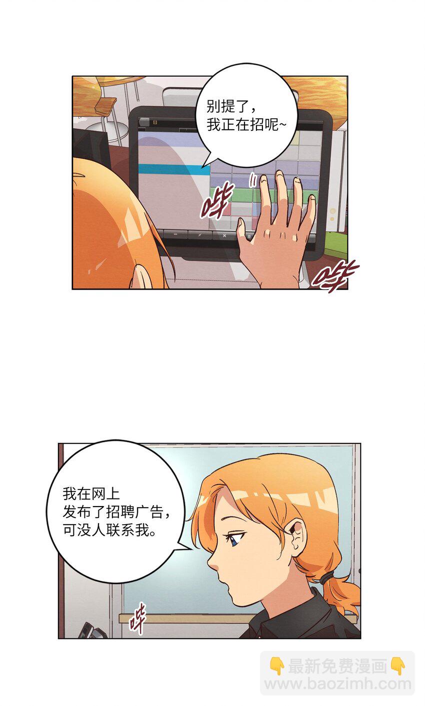 34 职场生涯-第34话