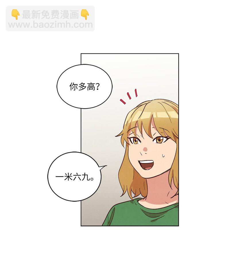 34 职场生涯-第34话