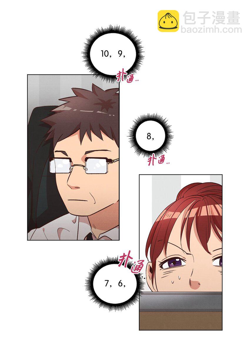 34 职场生涯-第34话