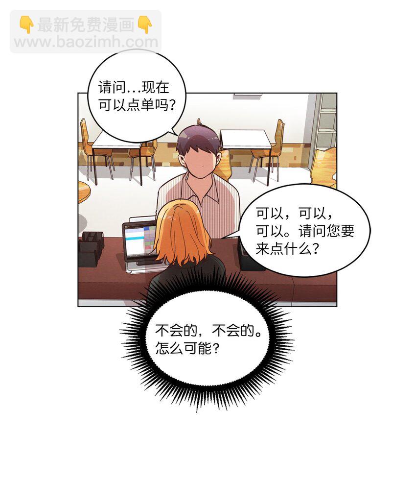36 萌生情愫(1/2)-第36话