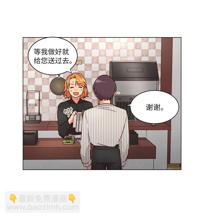 36 萌生情愫(1/2)-第36话
