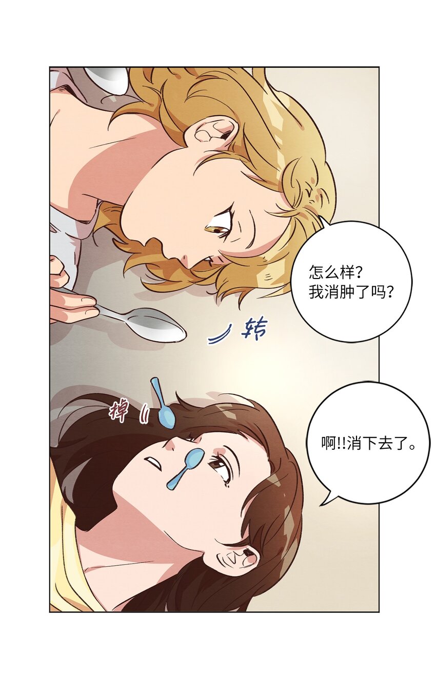 38 健康生活(1/2)-第38话
