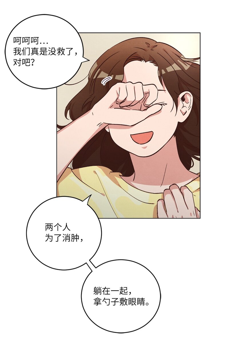 38 健康生活(1/2)-第38话