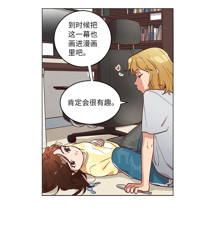 38 健康生活(1/2)-第38话