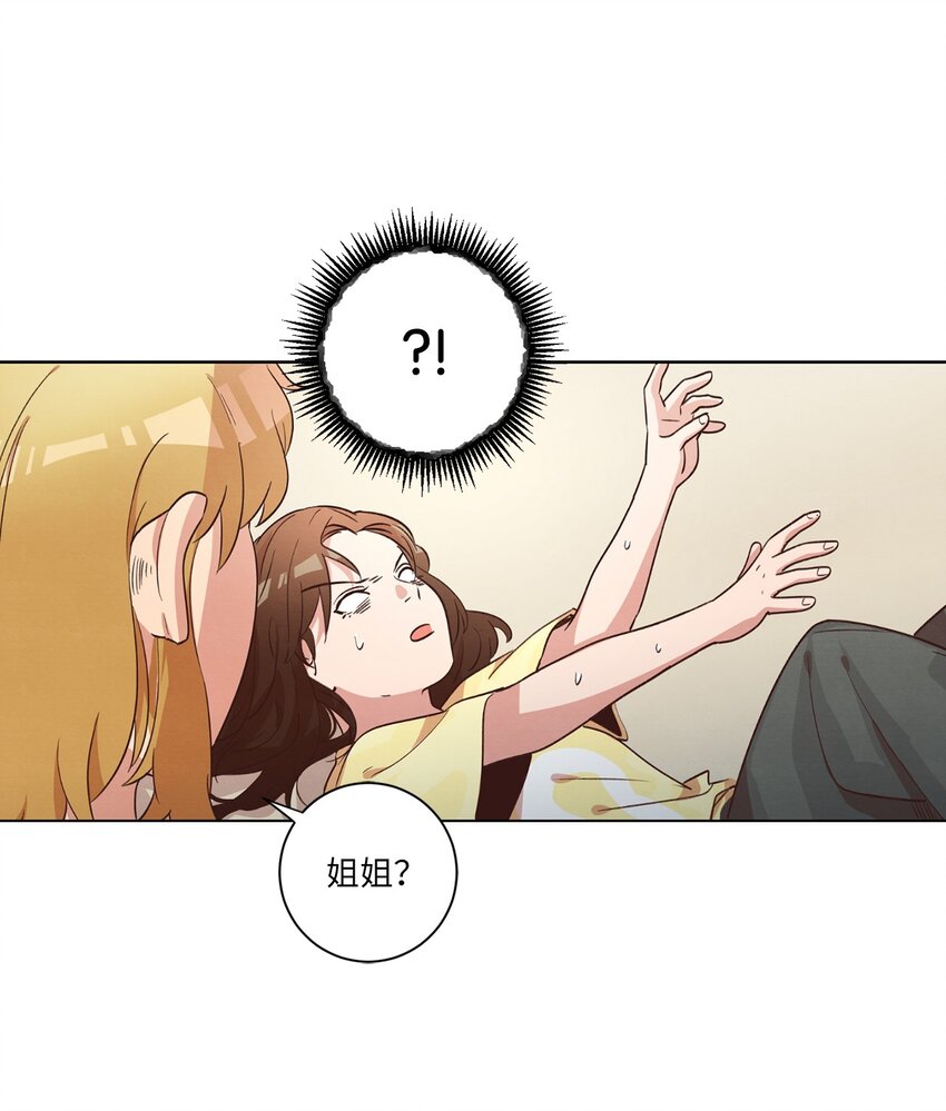 38 健康生活(1/2)-第38话