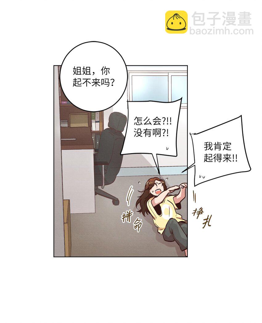38 健康生活(1/2)-第38话