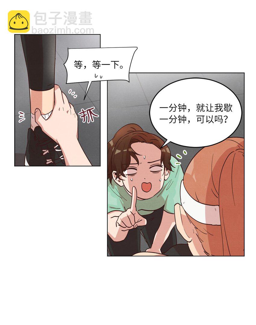 38 健康生活(1/2)-第38话