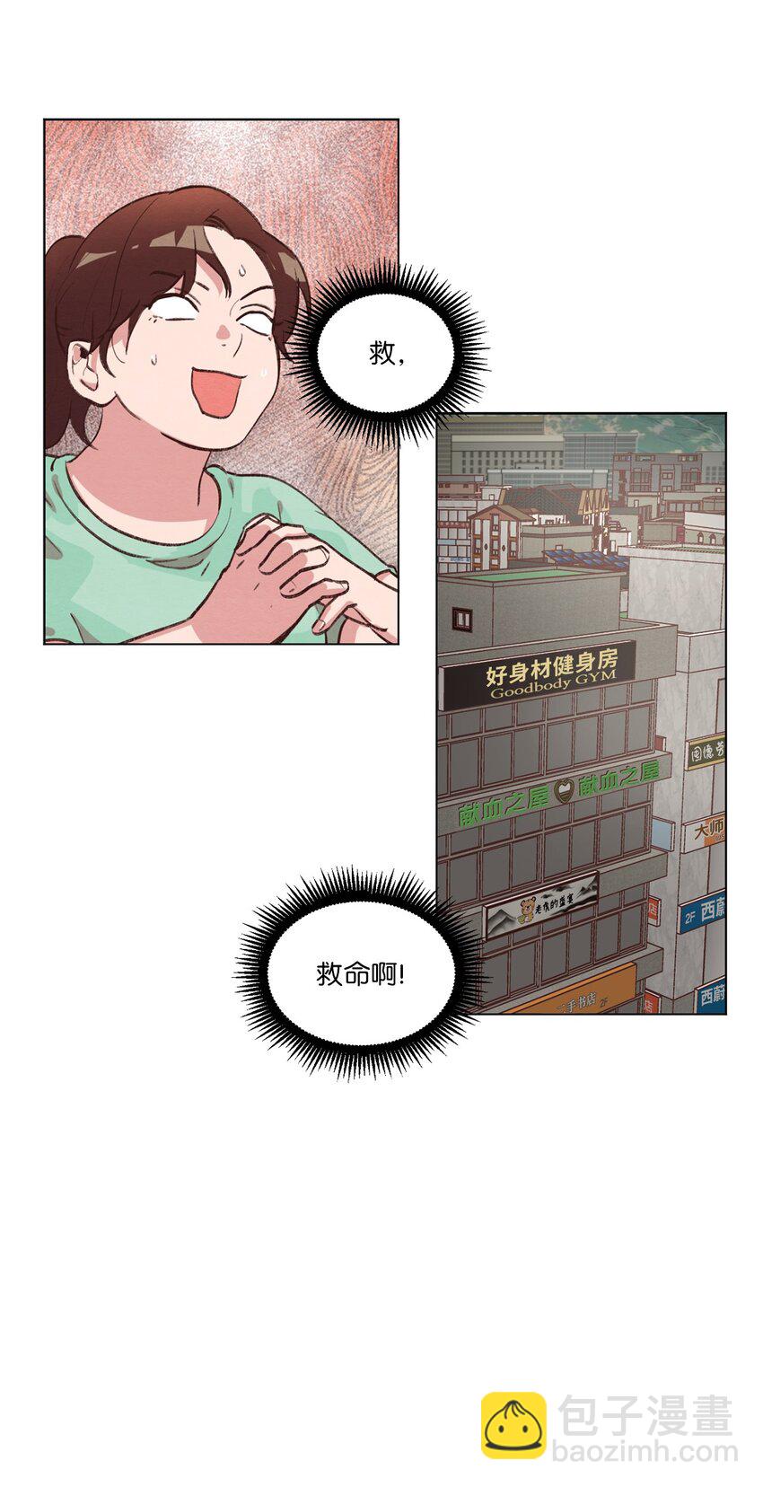 38 健康生活(1/2)-第38话