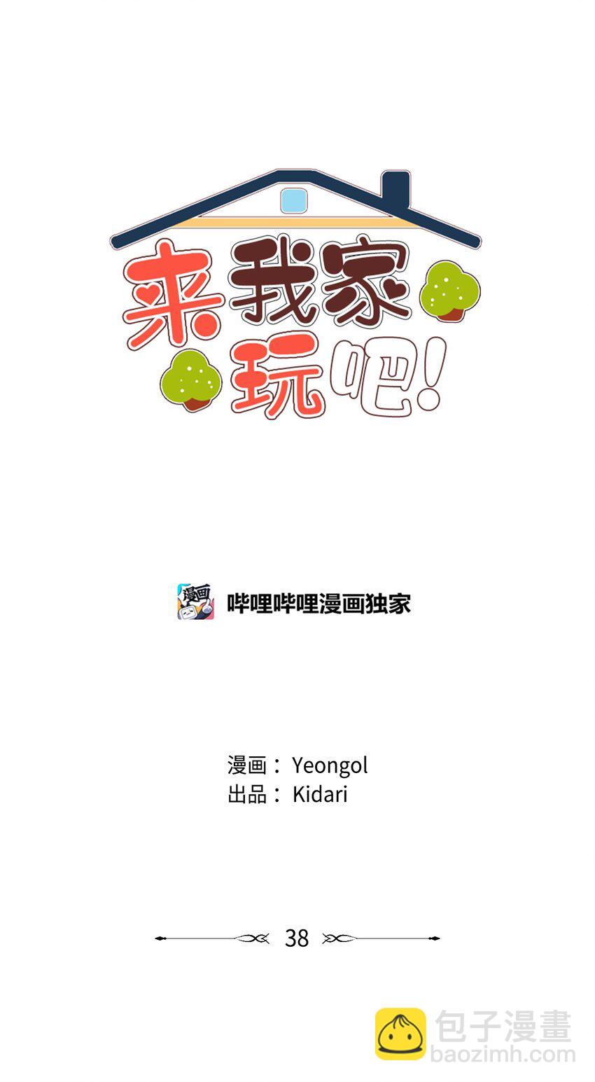 38 健康生活(1/2)-第38话