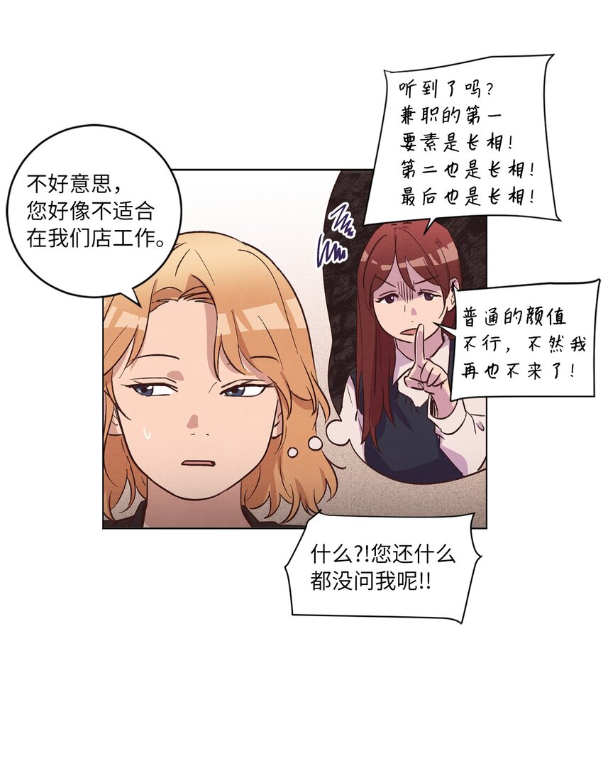 38 健康生活(1/2)-第38话