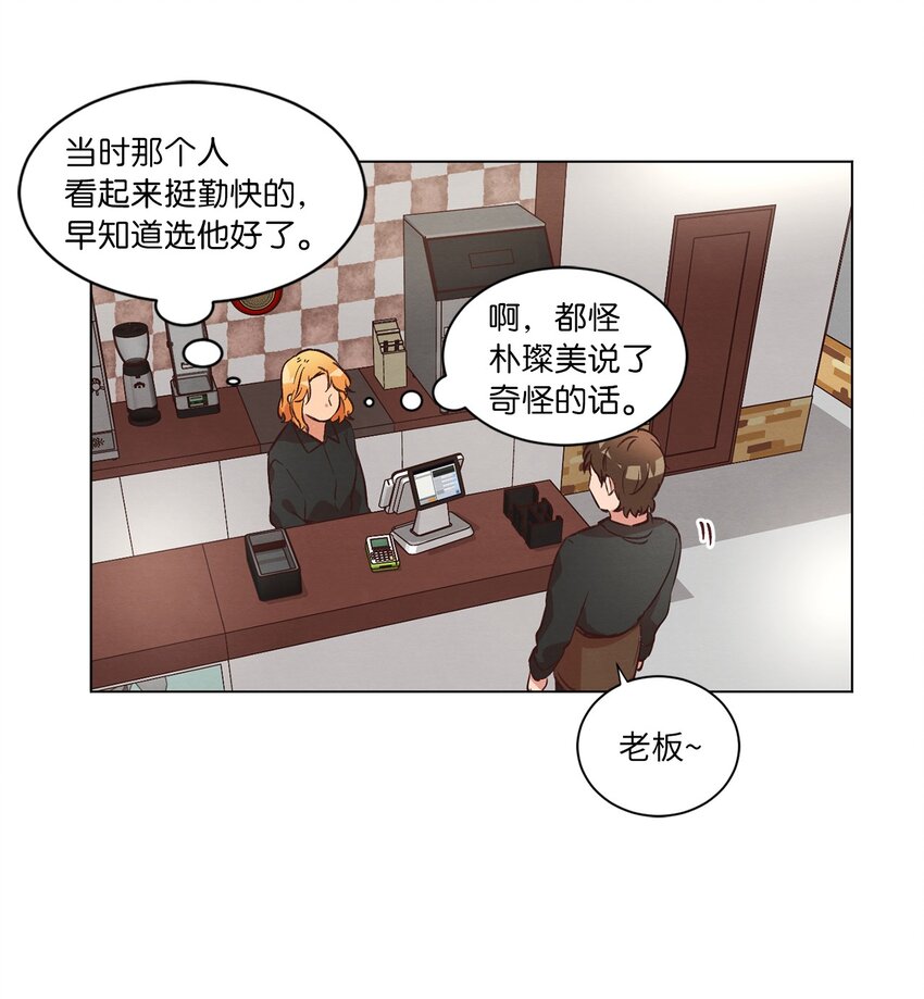 38 健康生活(1/2)-第38话