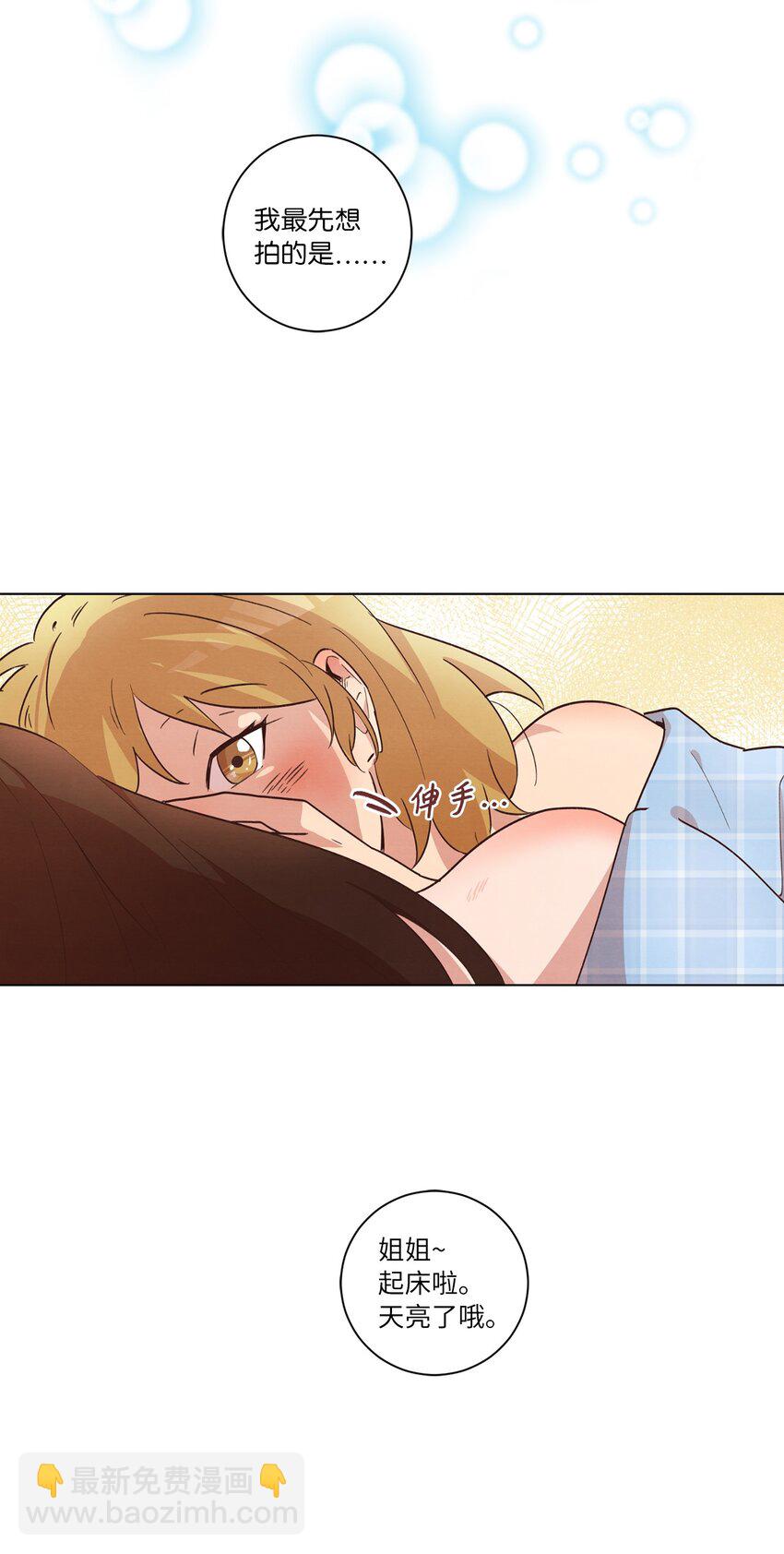 40 生日礼物(1/2)-第40话