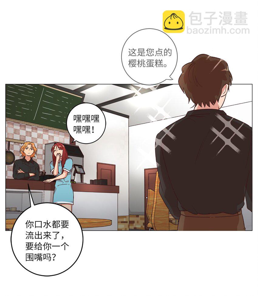 40 生日礼物(1/2)-第40话